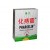 Phargelin / Strong Fargelin (Hua Zhi Ling) 20 Capsules